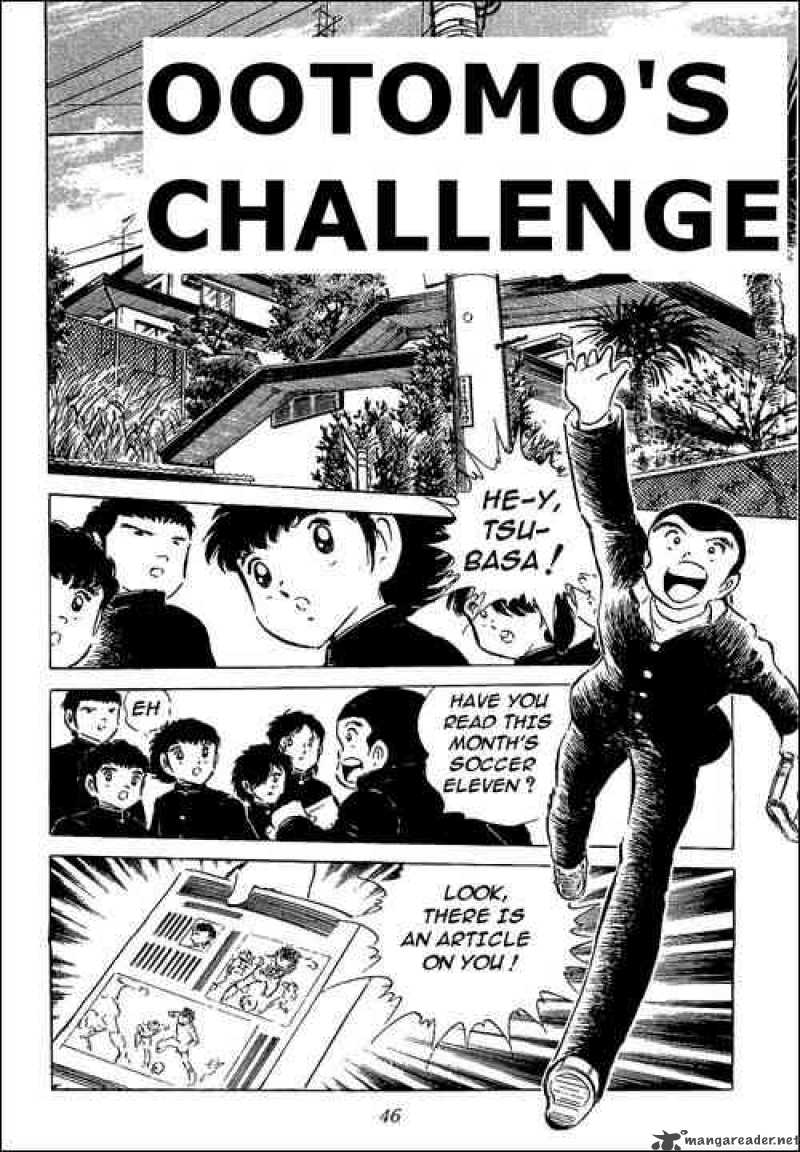 captain_tsubasa_52_1