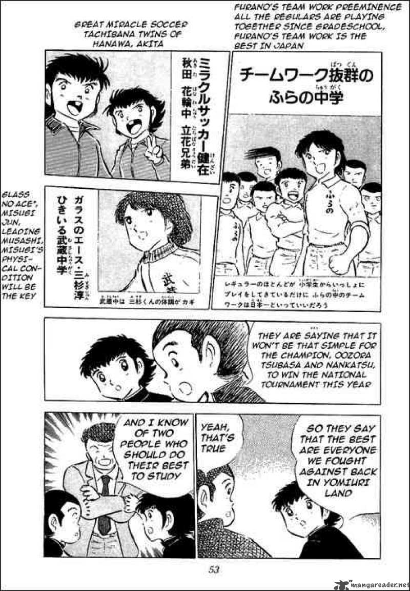 captain_tsubasa_52_8