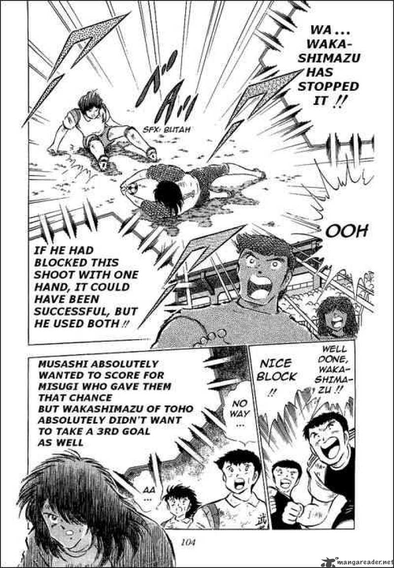 captain_tsubasa_57_33