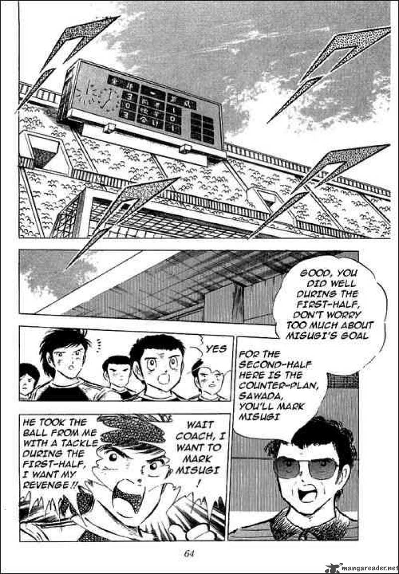 captain_tsubasa_57_4