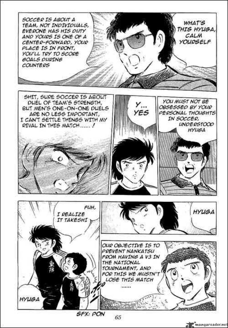 captain_tsubasa_57_5