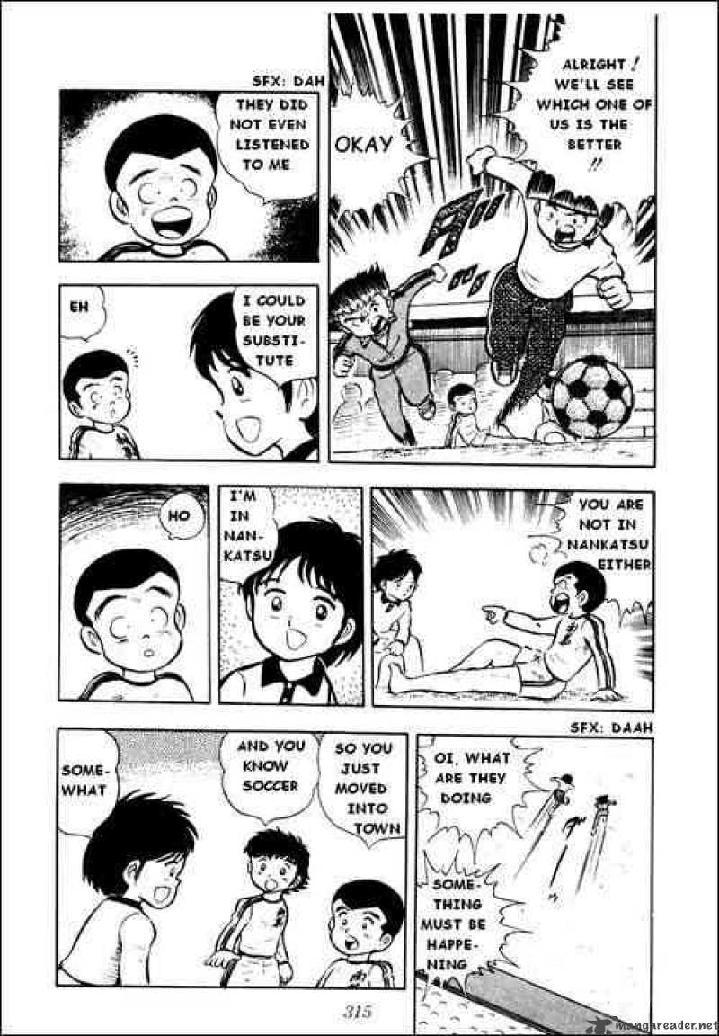 captain_tsubasa_7_10