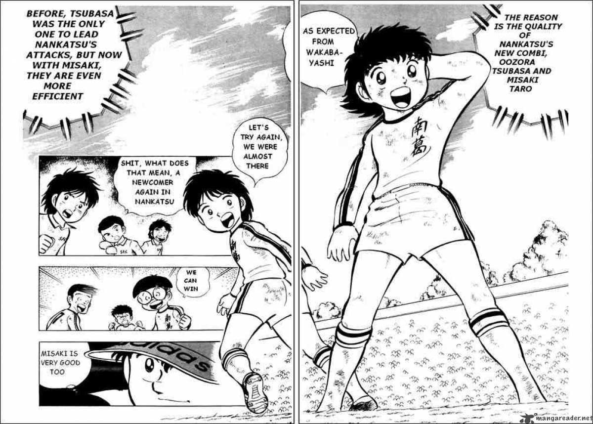 captain_tsubasa_7_23