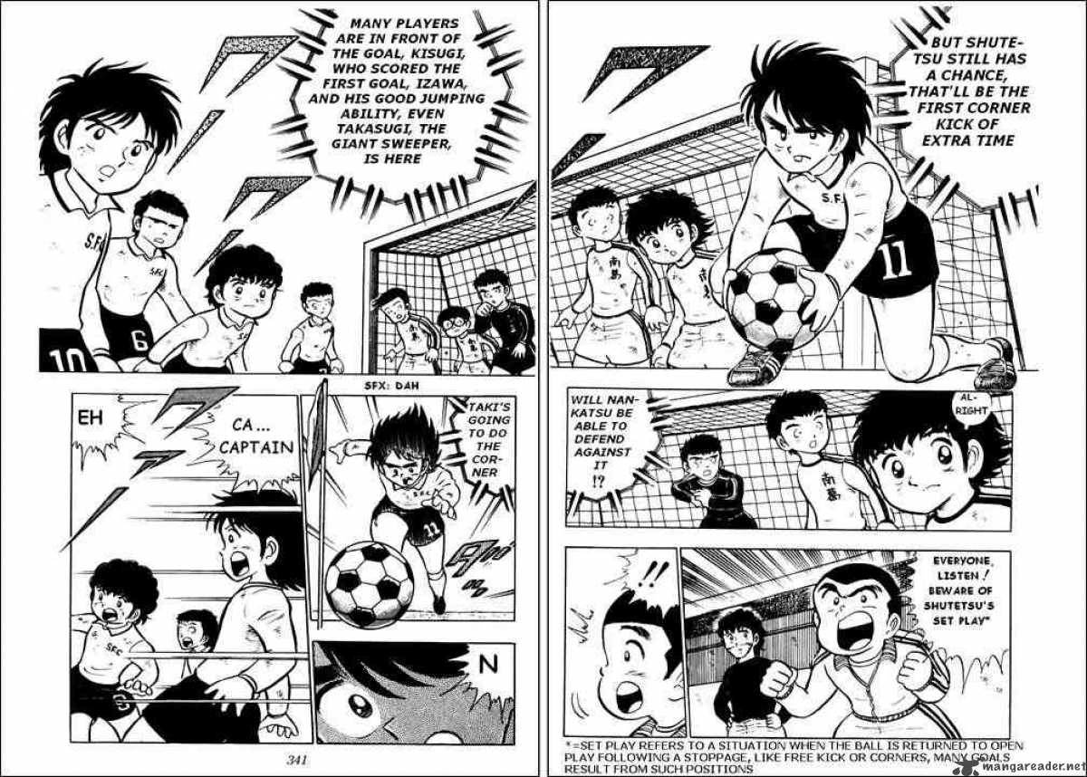 captain_tsubasa_7_33