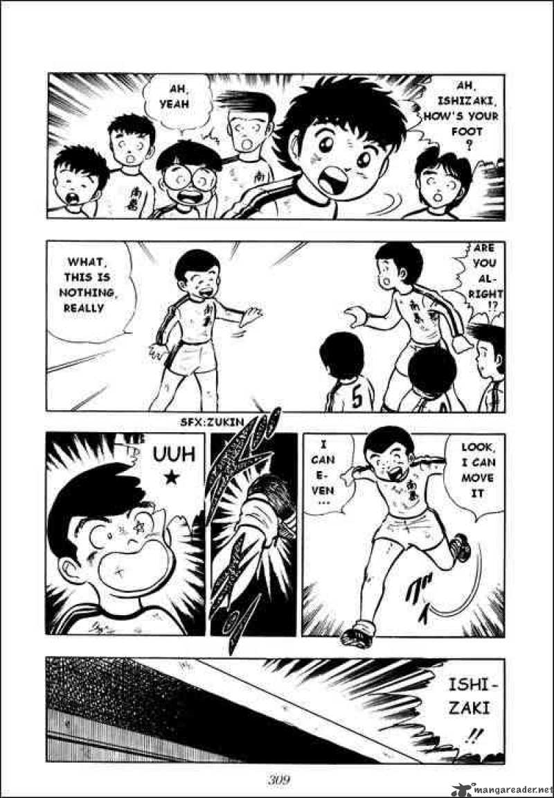 captain_tsubasa_7_4