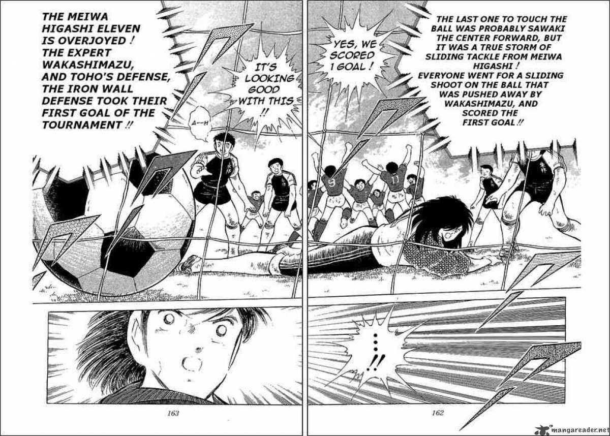 captain_tsubasa_70_3