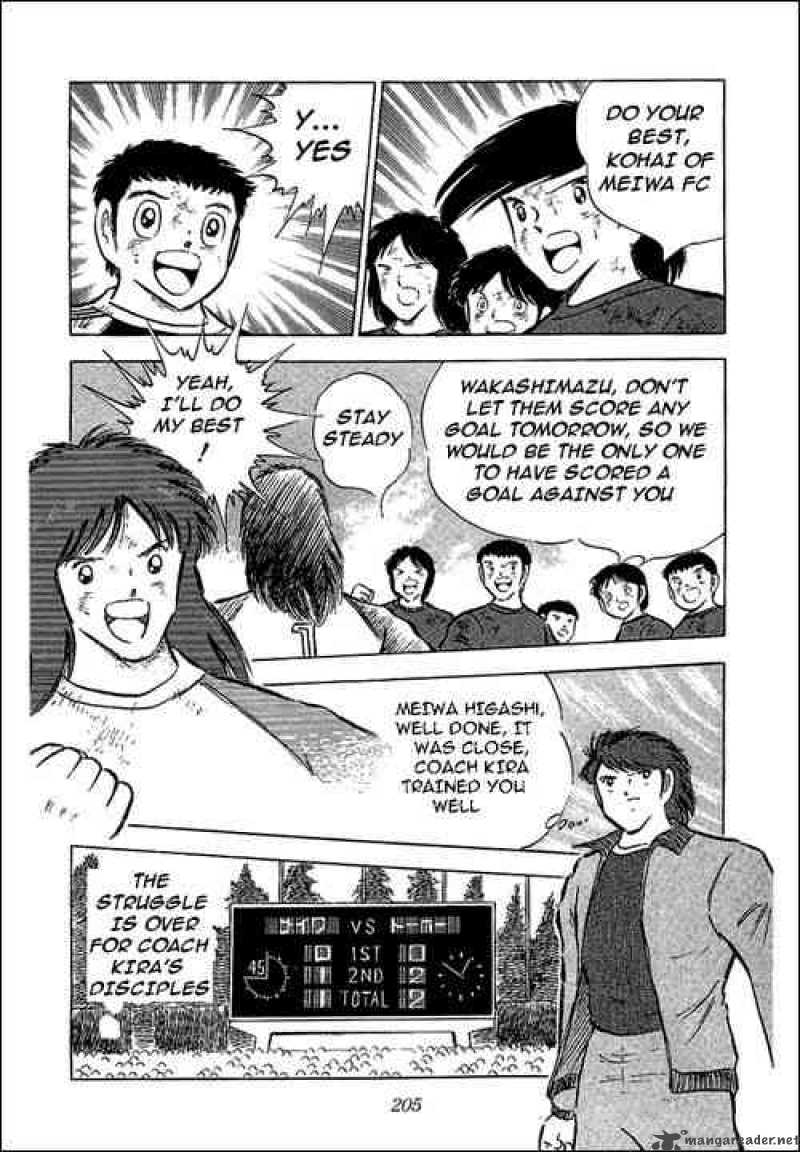 captain_tsubasa_70_33