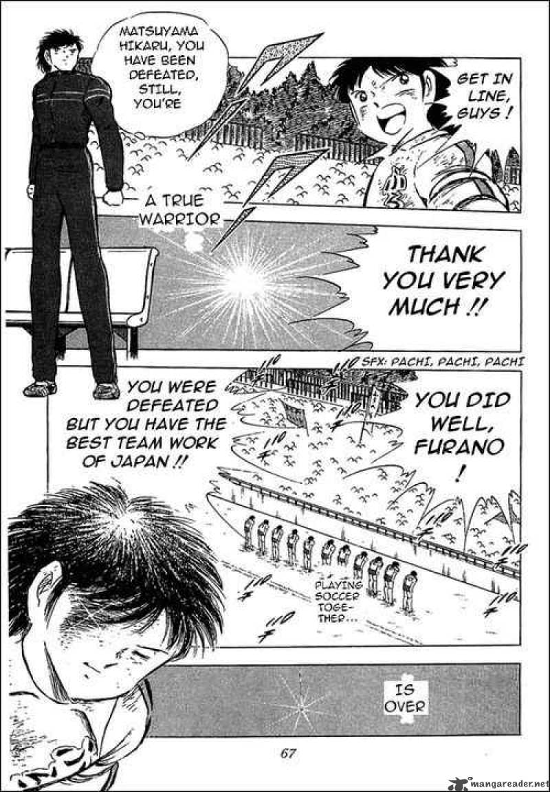 captain_tsubasa_74_19