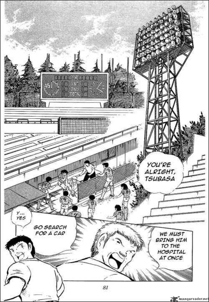 captain_tsubasa_74_33