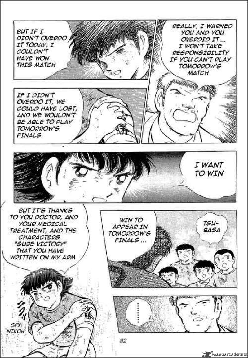 captain_tsubasa_74_34