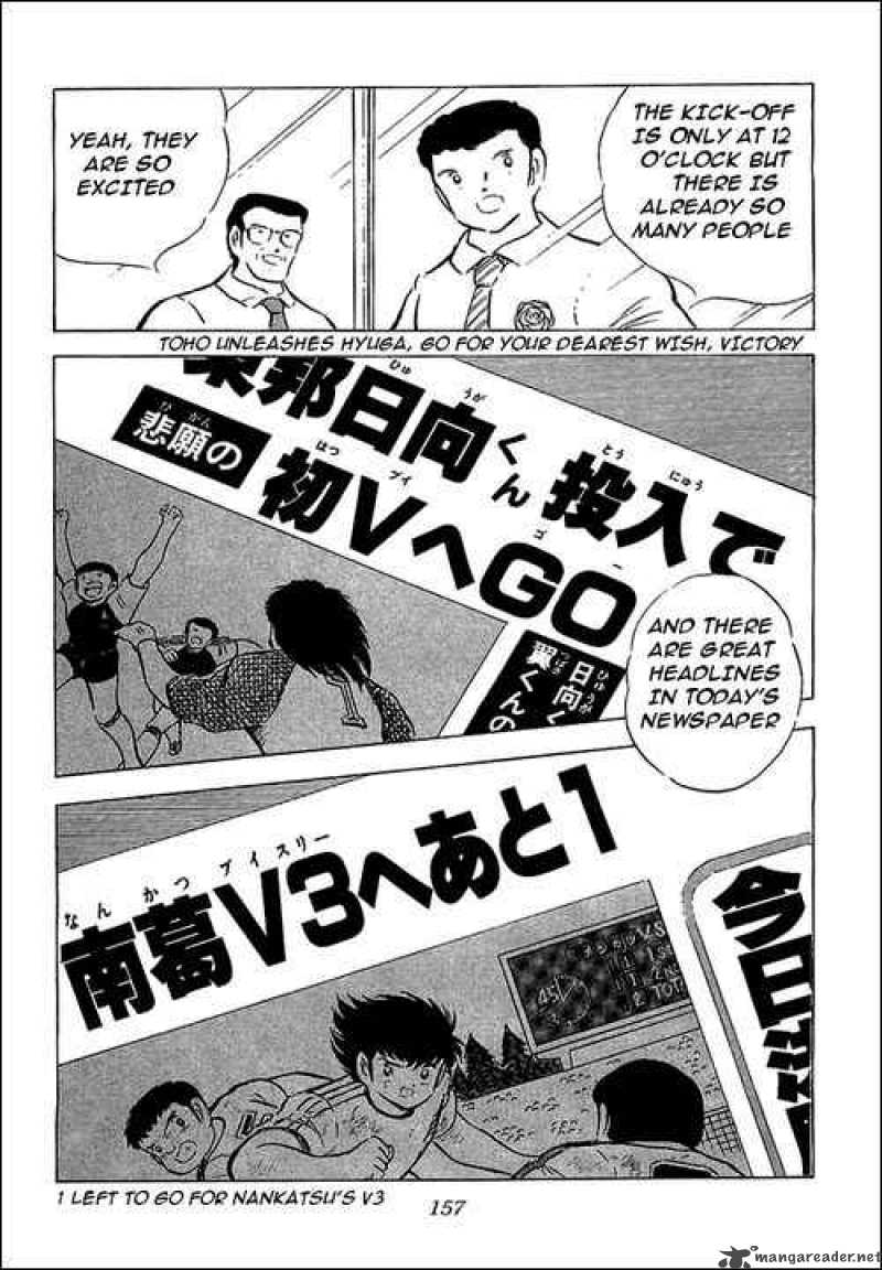 captain_tsubasa_76_18