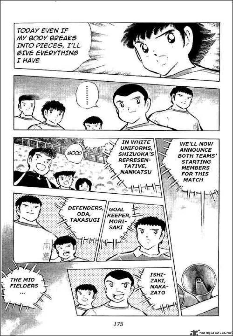 captain_tsubasa_76_33