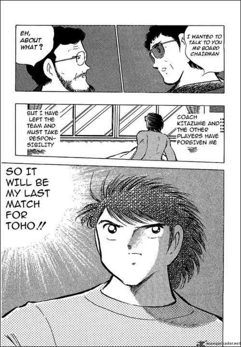 captain_tsubasa_76_8