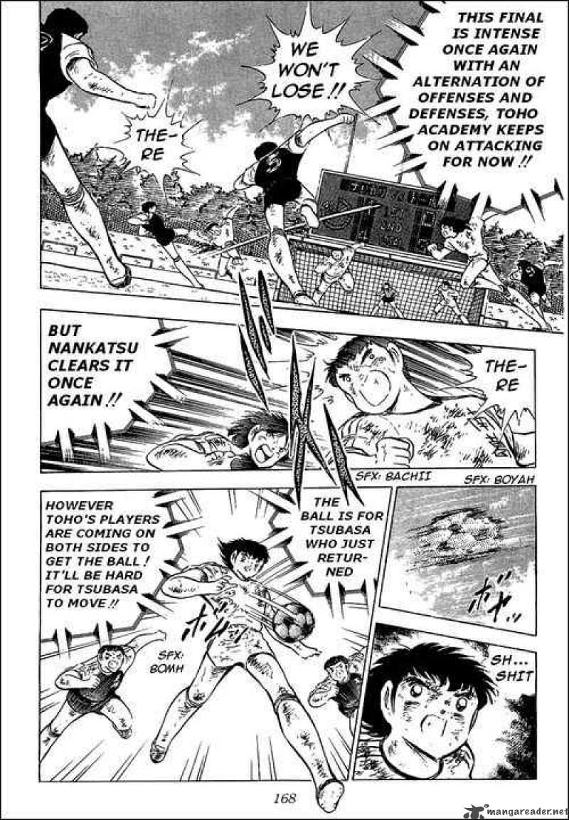 captain_tsubasa_83_12