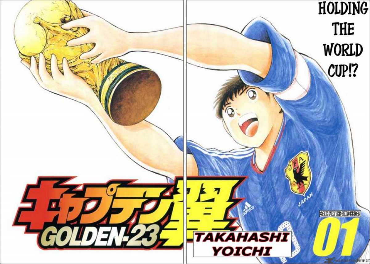 captain_tsubasa_golden_23_0_2