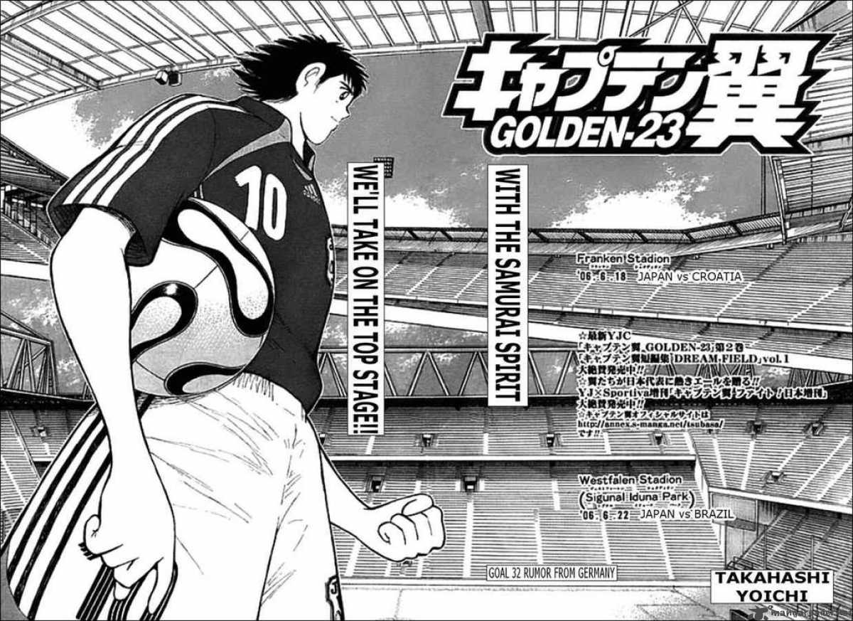 captain_tsubasa_golden_23_32_2