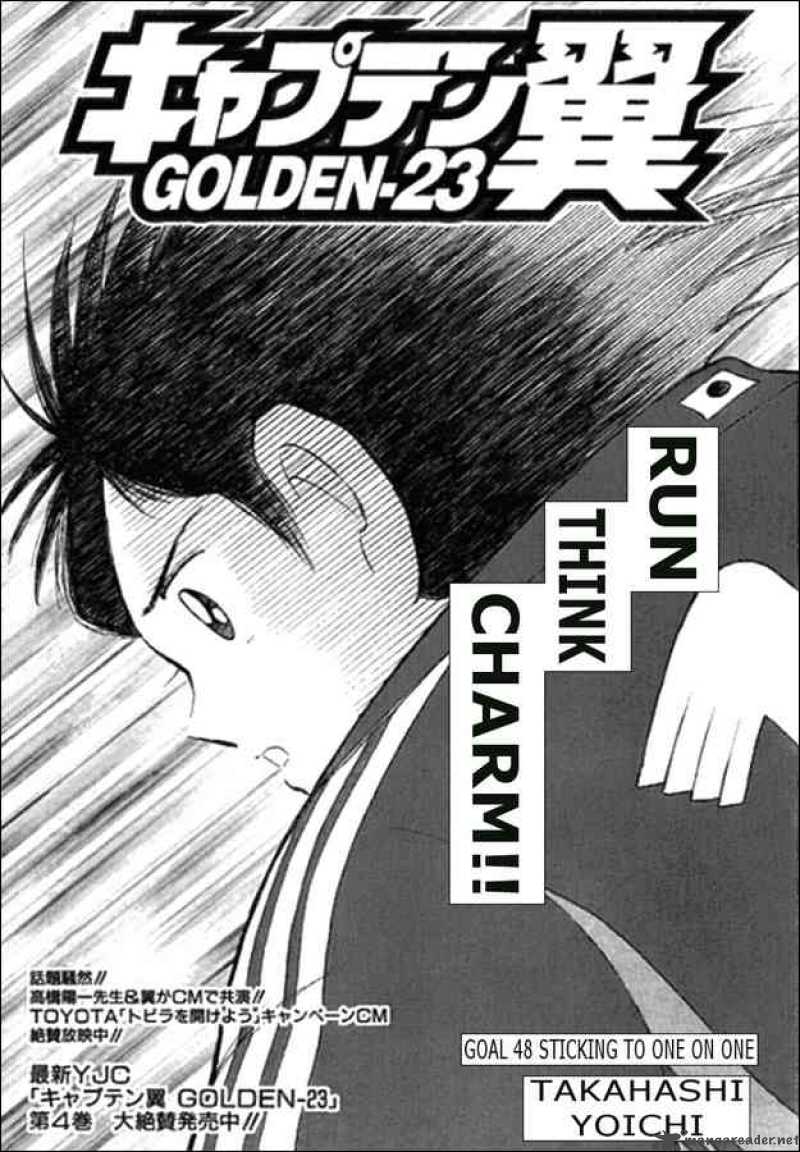captain_tsubasa_golden_23_48_1