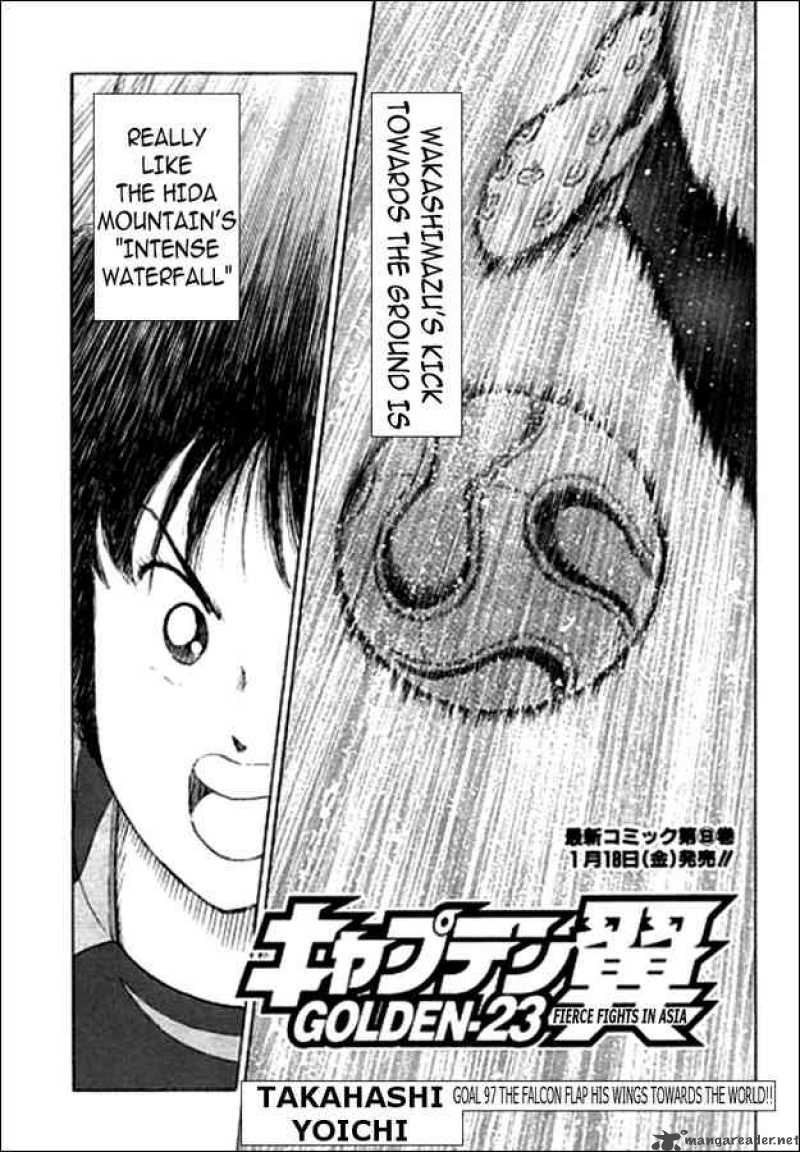 captain_tsubasa_golden_23_97_1