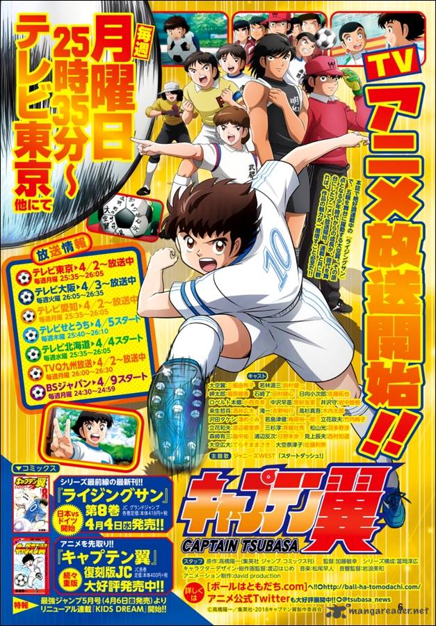 captain_tsubasa_rising_sun_71_4