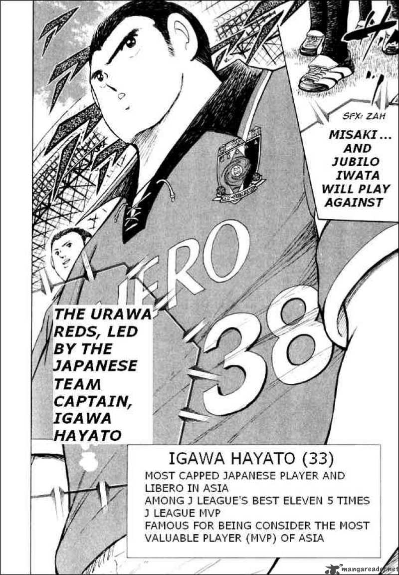 captain_tsubasa_road_to_2002_57_8