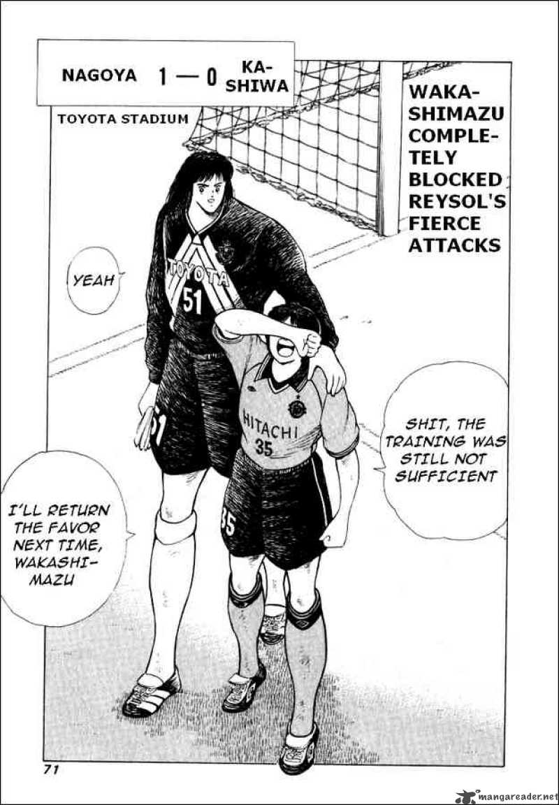 captain_tsubasa_road_to_2002_62_7