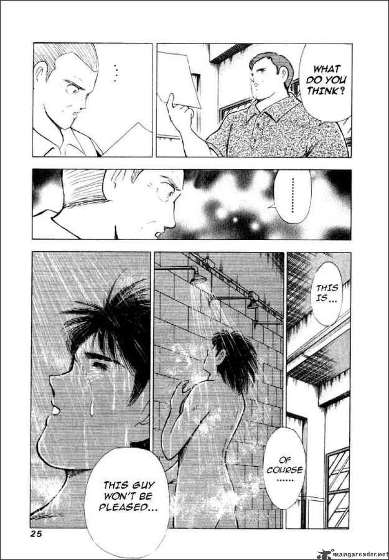captain_tsubasa_road_to_2002_69_17