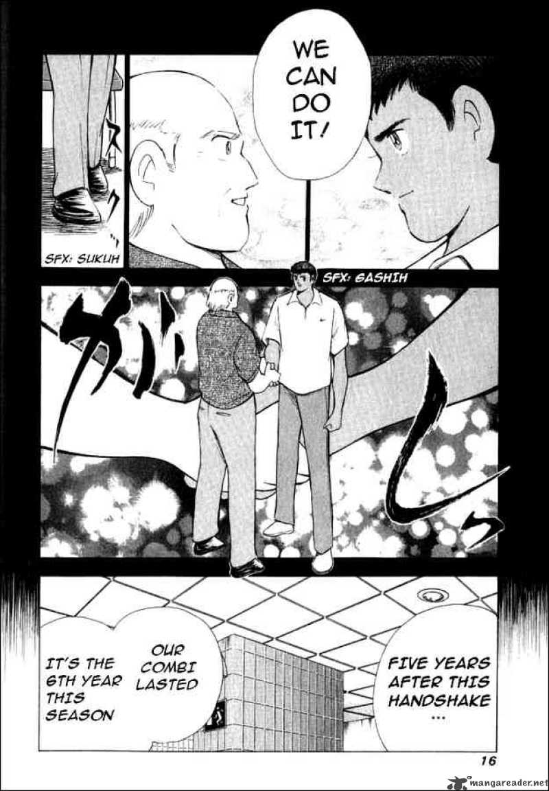 captain_tsubasa_road_to_2002_69_9