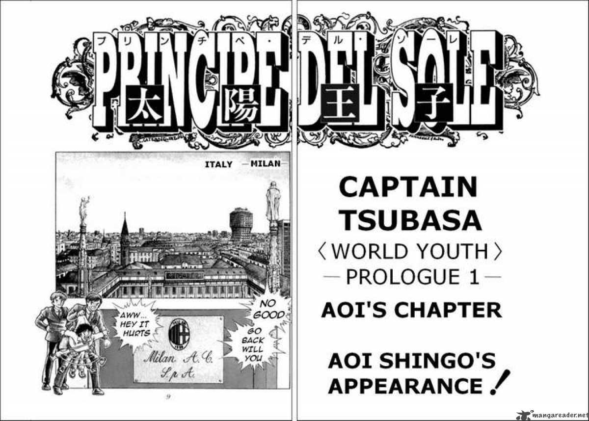captain_tsubasa_world_youth_1_4