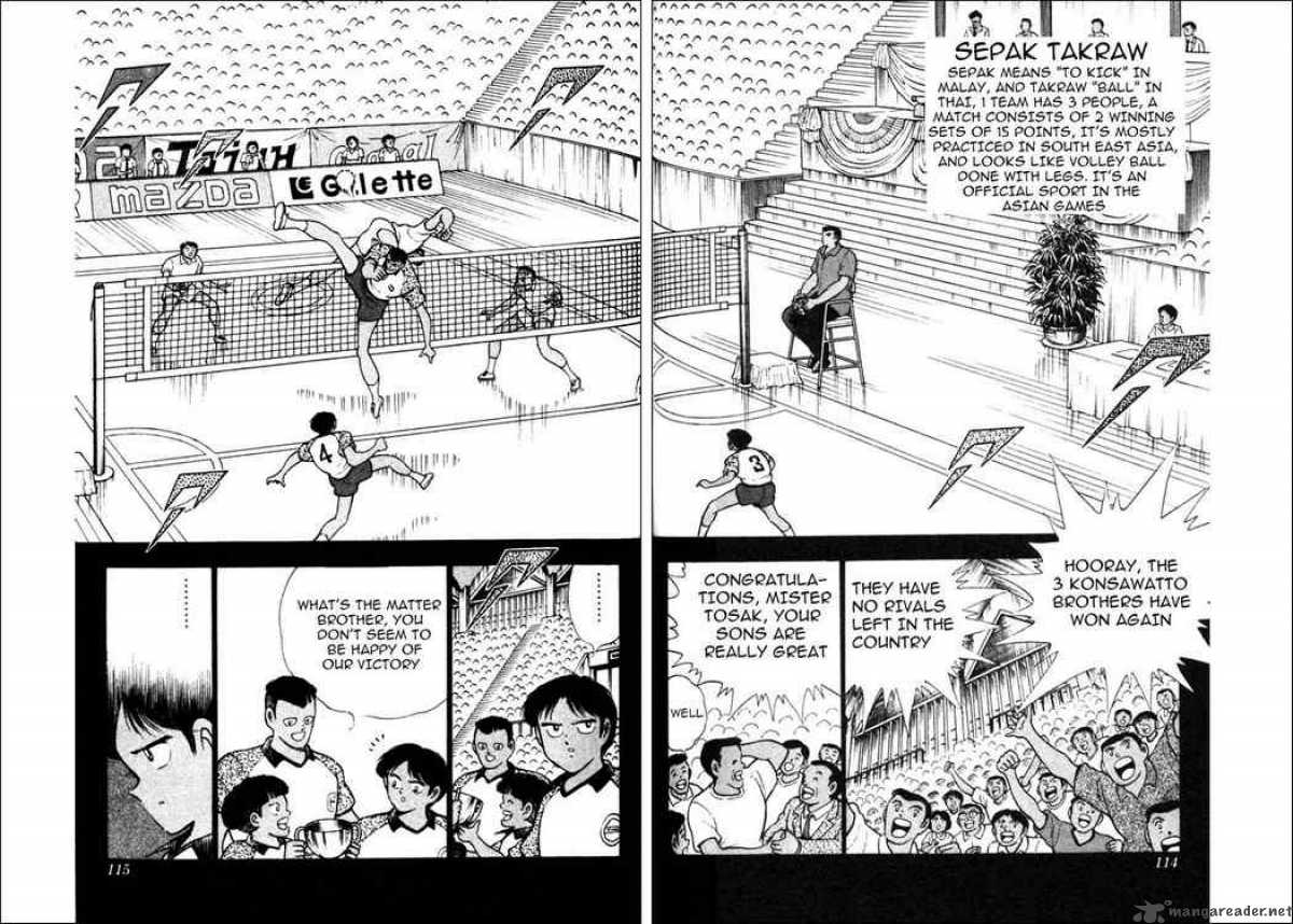 captain_tsubasa_world_youth_22_20