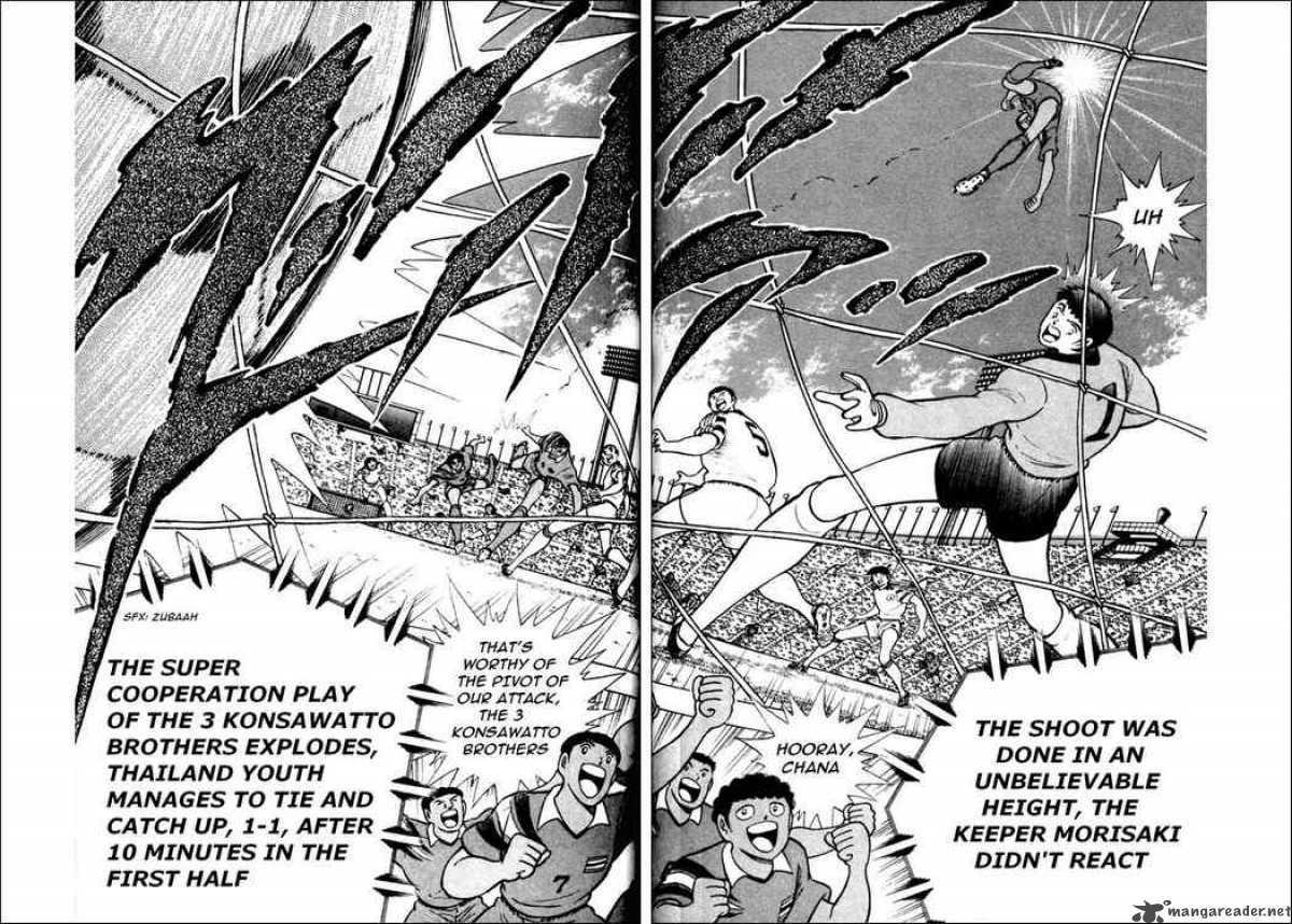 captain_tsubasa_world_youth_22_27