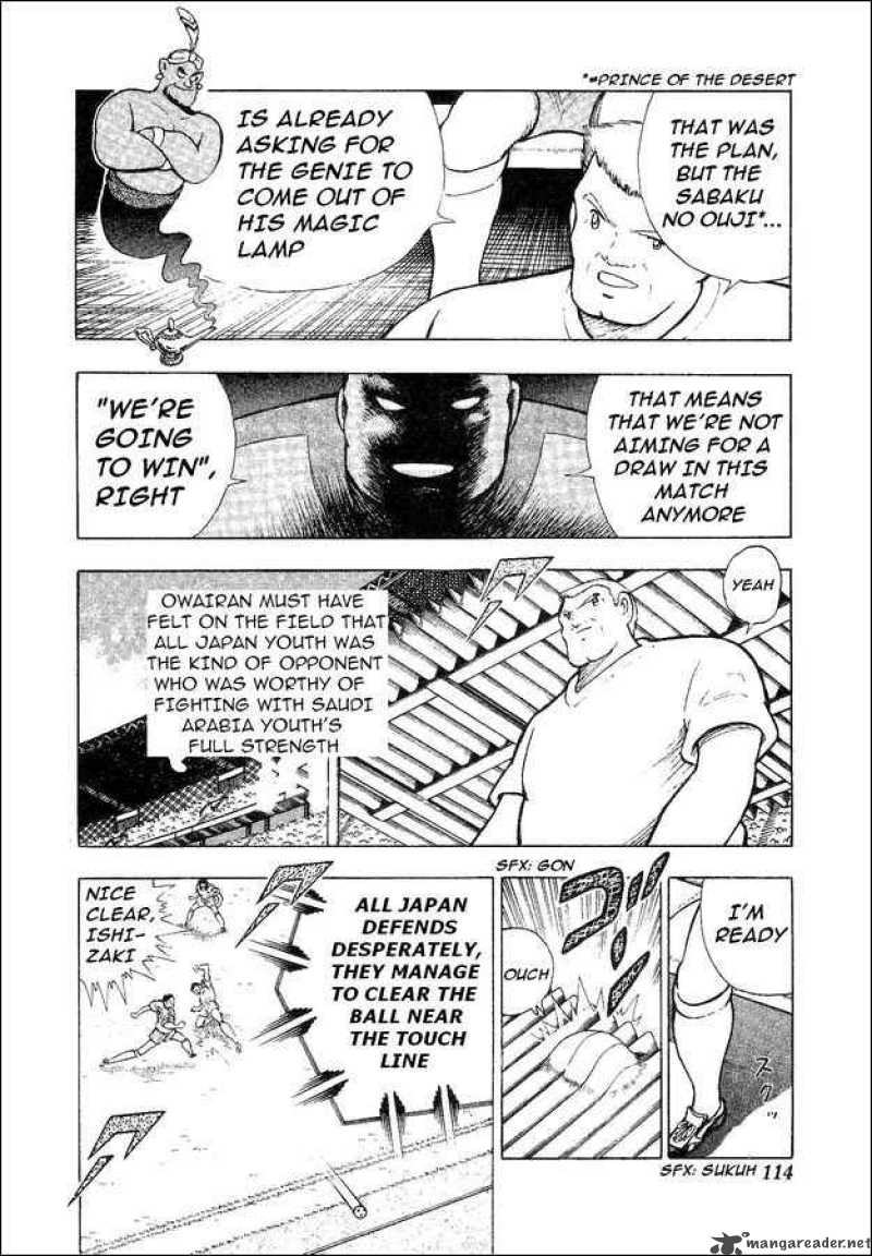 captain_tsubasa_world_youth_32_52