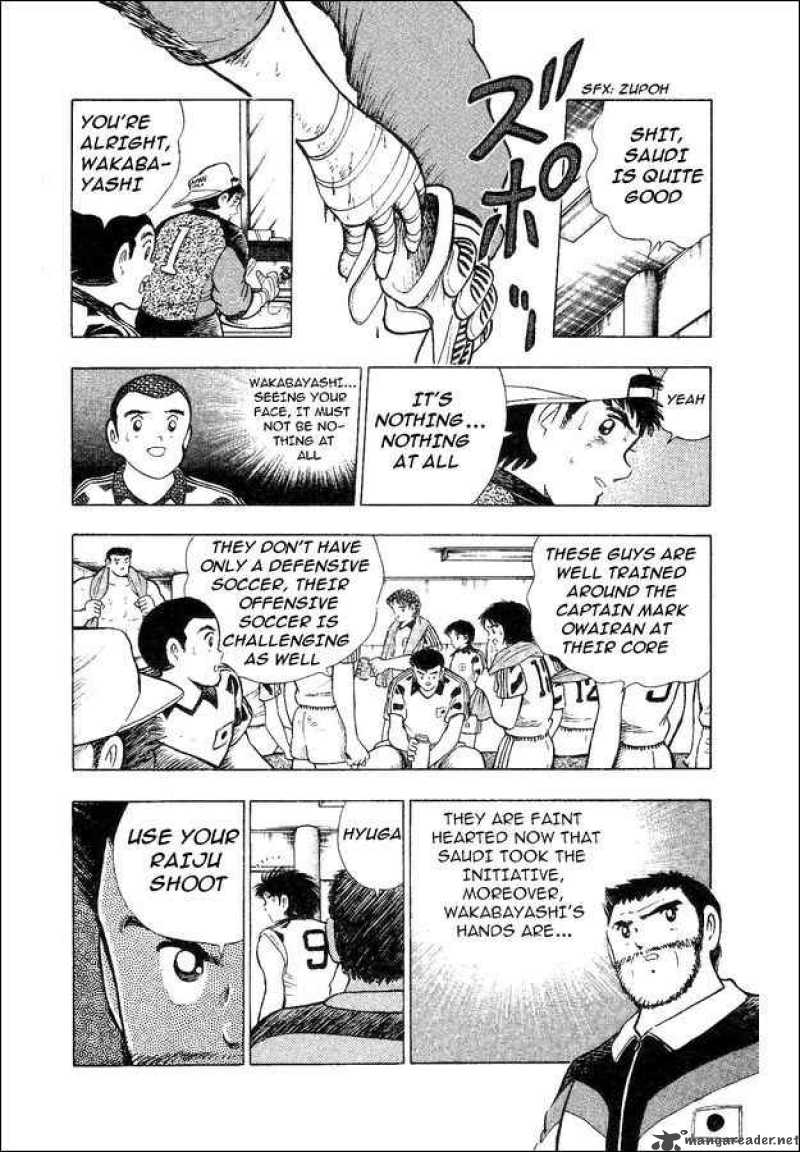 captain_tsubasa_world_youth_32_62