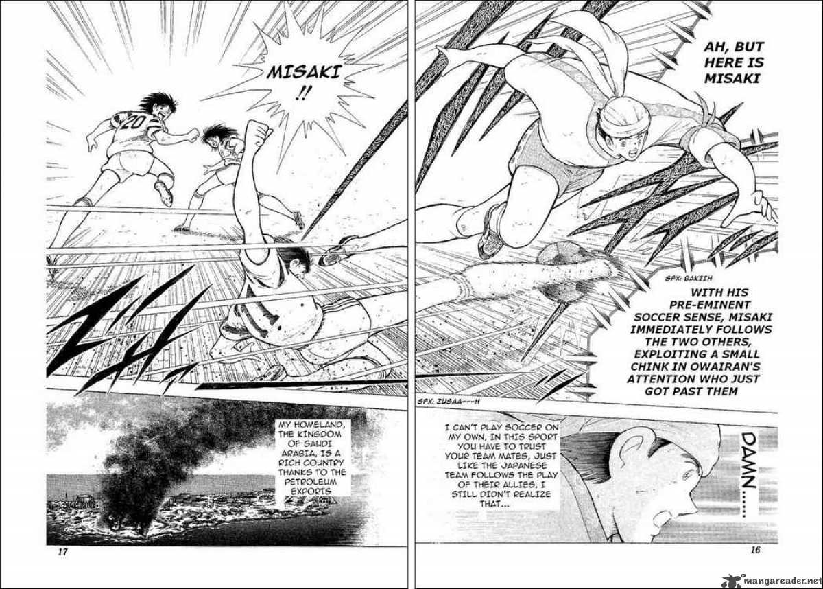 captain_tsubasa_world_youth_34_10