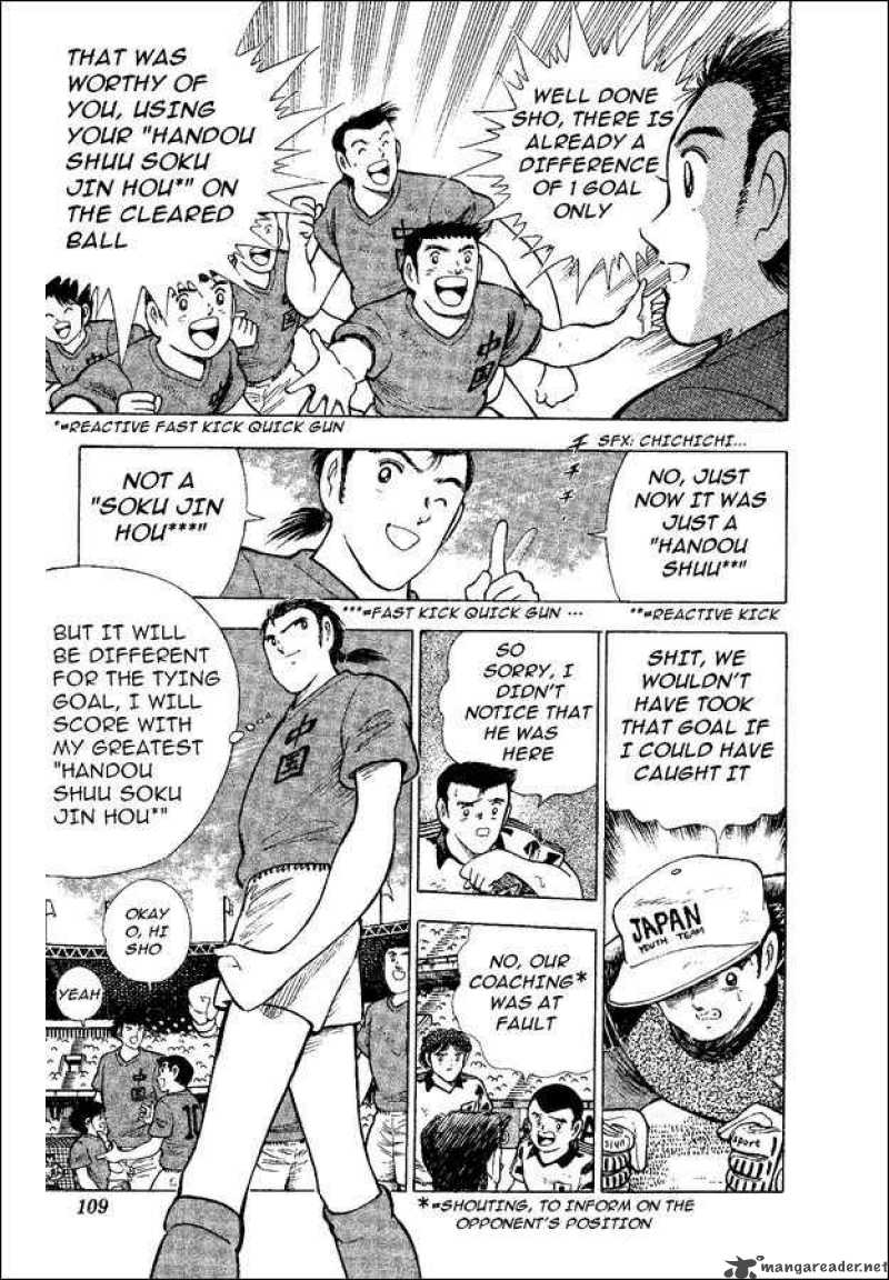 captain_tsubasa_world_youth_37_29