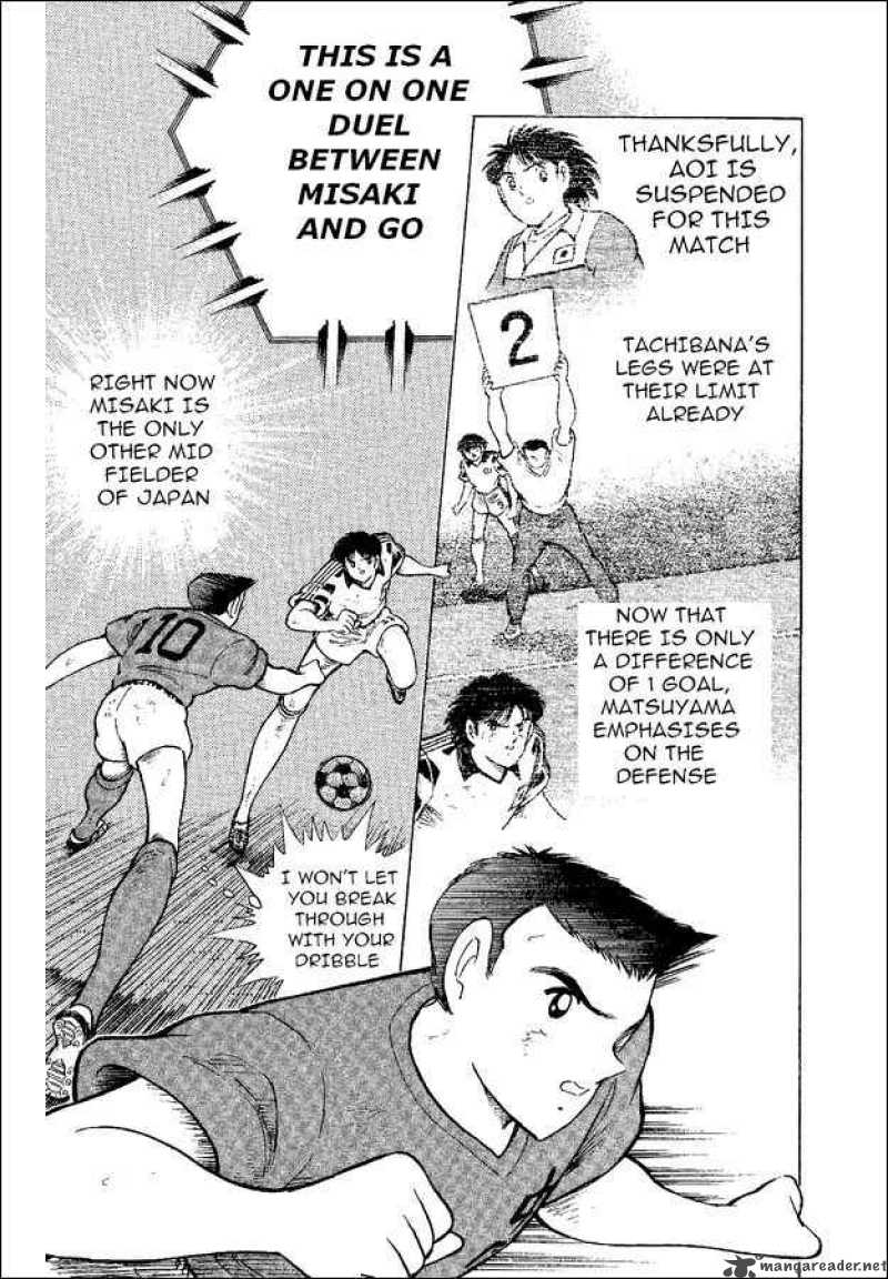 captain_tsubasa_world_youth_37_34