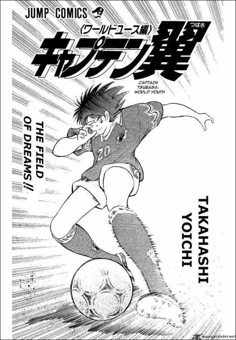 captain_tsubasa_world_youth_45_1