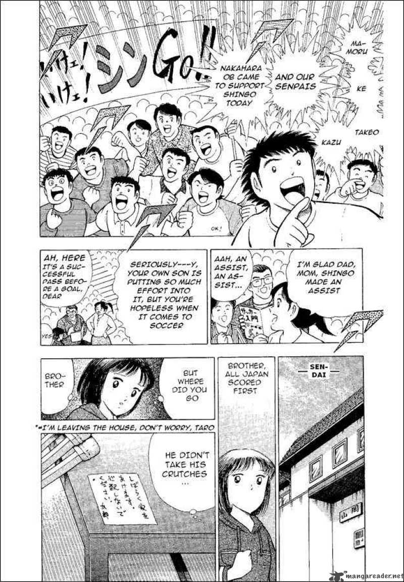 captain_tsubasa_world_youth_54_32