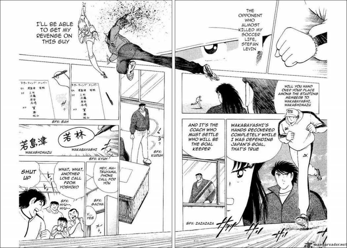 captain_tsubasa_world_youth_56_14