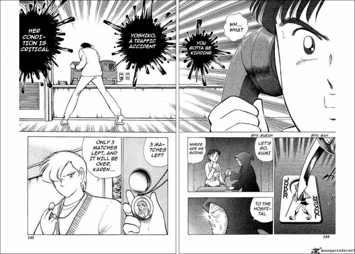 captain_tsubasa_world_youth_56_15