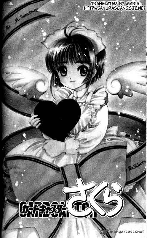 card_captor_sakura_10_1