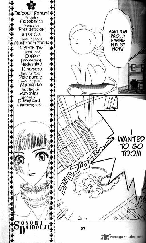 card_captor_sakura_16_10
