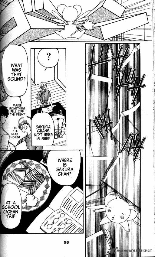card_captor_sakura_16_11