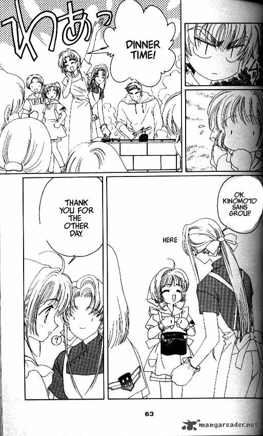 card_captor_sakura_16_16