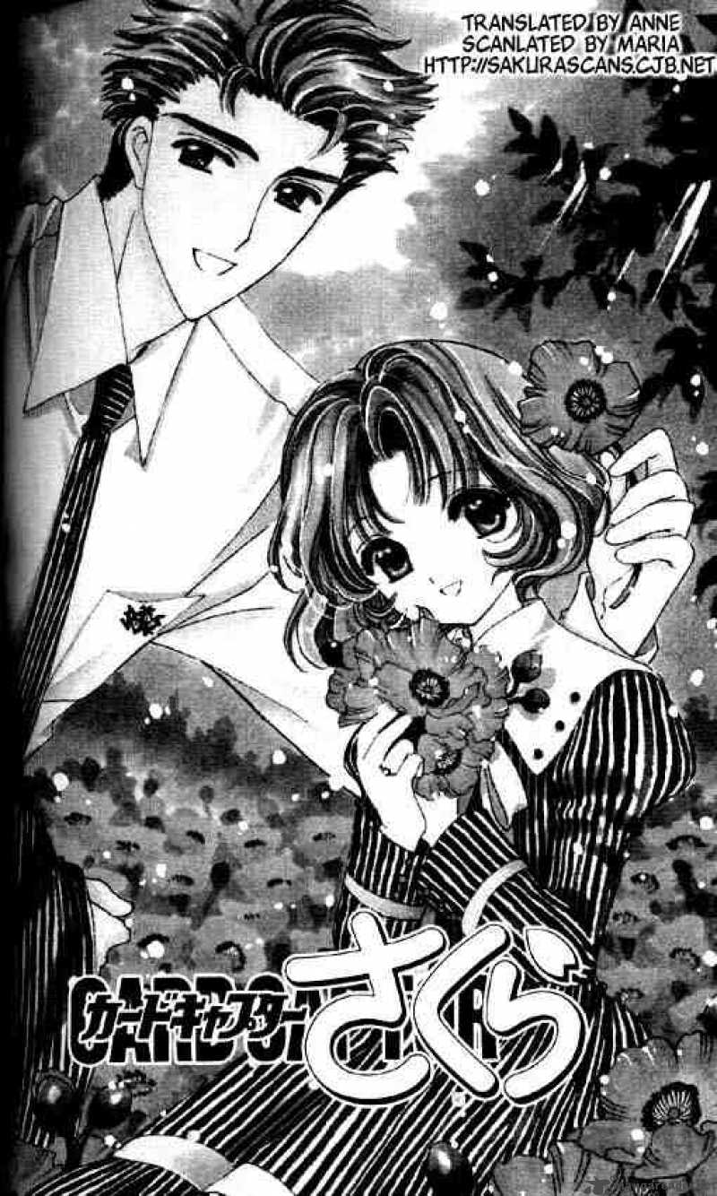 card_captor_sakura_47_31