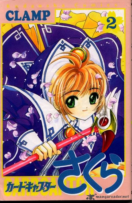 card_captor_sakura_6_1