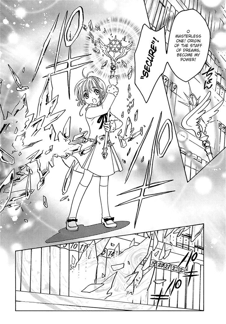 cardcaptor_sakura_clear_card_arc_12_4