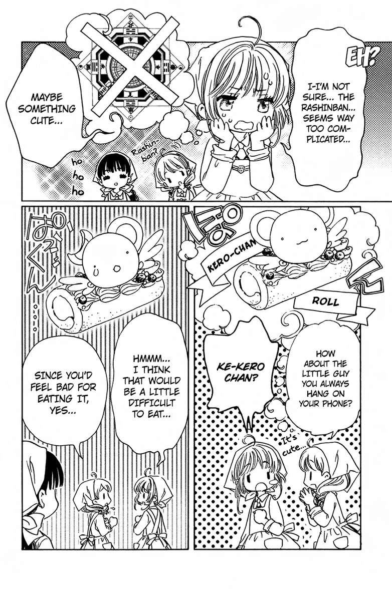 cardcaptor_sakura_clear_card_arc_16_17
