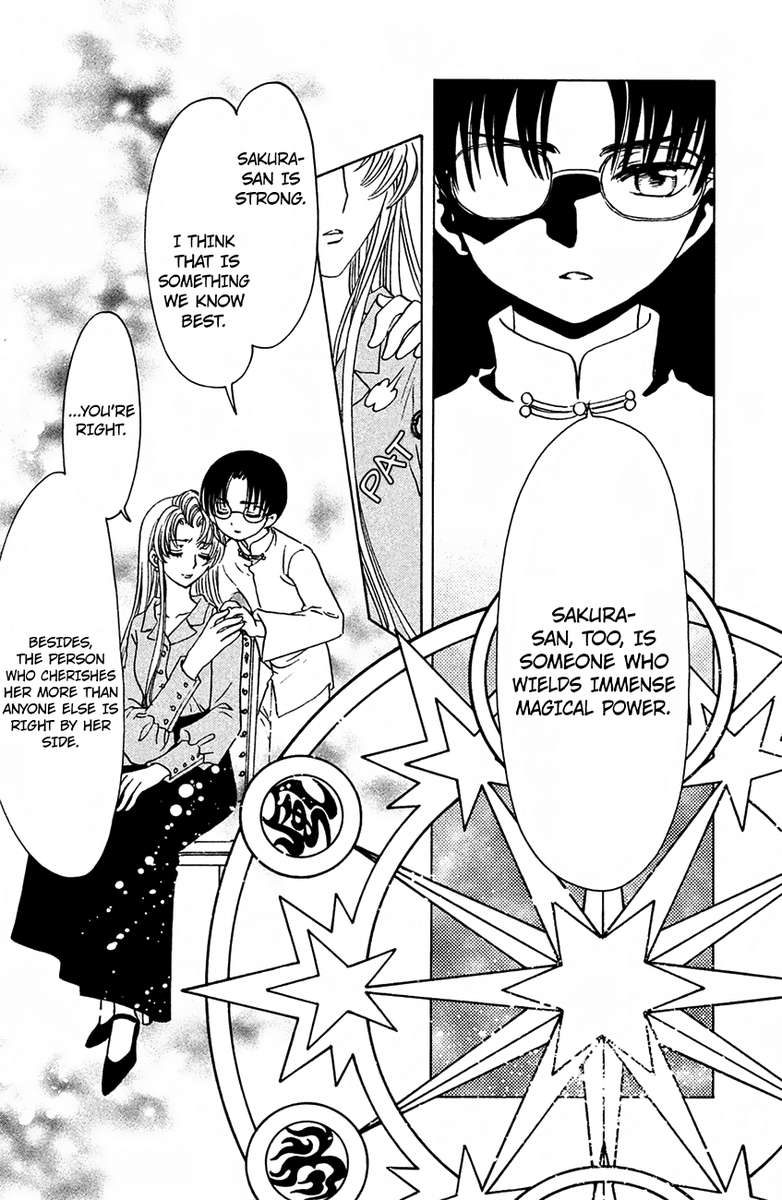 cardcaptor_sakura_clear_card_arc_16_4