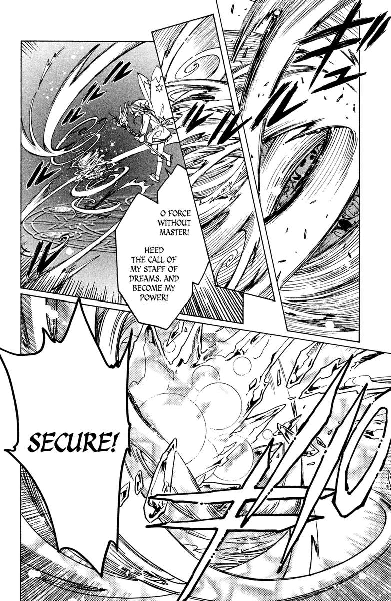 cardcaptor_sakura_clear_card_arc_17_11