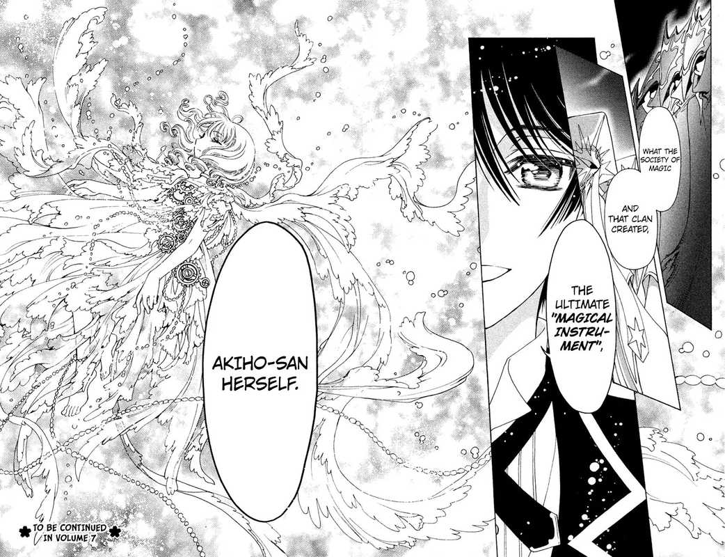 cardcaptor_sakura_clear_card_arc_29_29